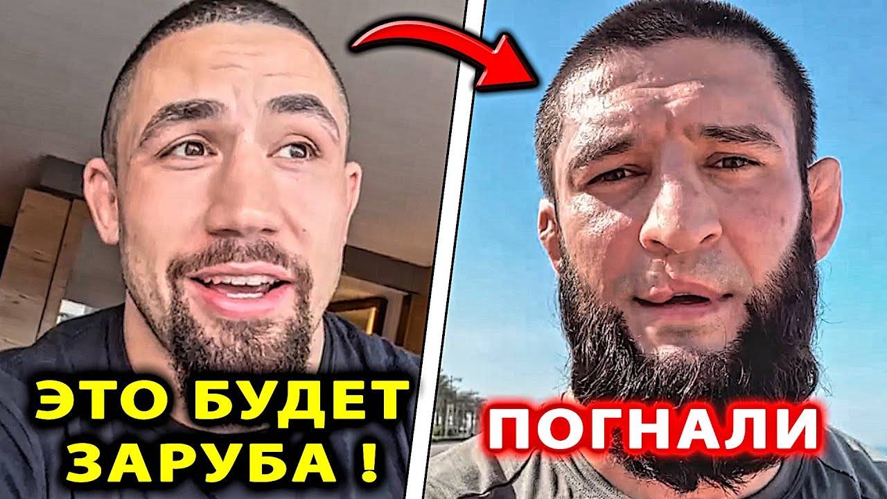 Уиттакер ОБРАТИЛСЯ к Чимаеву / Царукян БОЙ Оливейра UFC 300 / Хамзат Чимаев vs Роберт / Арман Чарльз