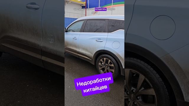 Как обслуживать Чери.