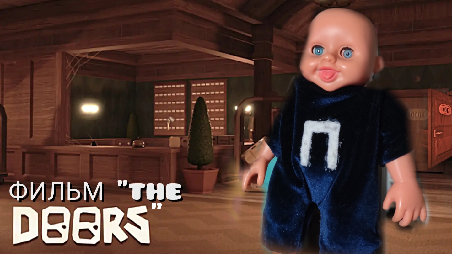 ОФФИЦИАЛЬНЫЙ ФИЛЬМ "THE DOORS"-@PUPSYAR