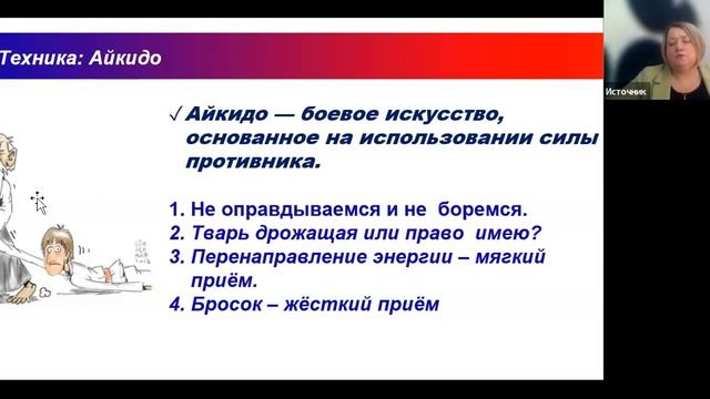 Вовлечение - Путь к успеху