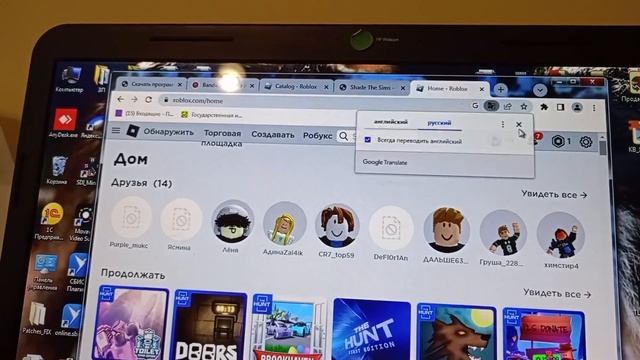 Как скачать Роблокс На Windows 7-10 | 64 BIT