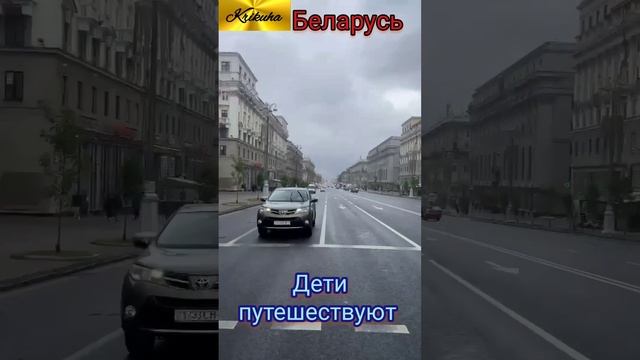 Дети.Отдых.Беларусь.