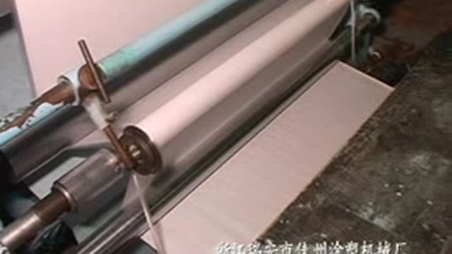 Видео PUSDF extrusion laminating machine