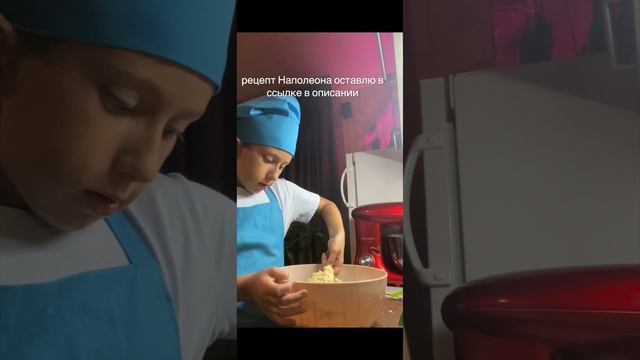 делаю тесто для Наполеона