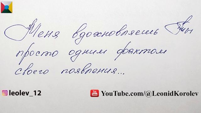 182 признание в любви - 182 письмо о любви - 38 глава из книги 777 точек G