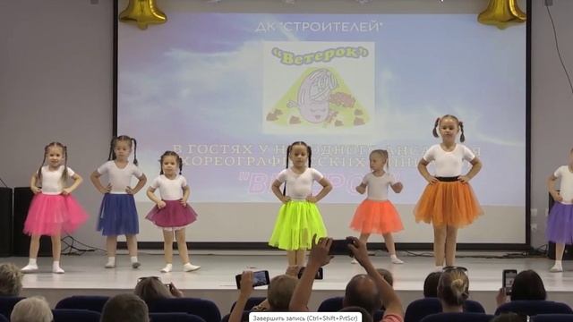 Ветерок, на зарядку становись;)