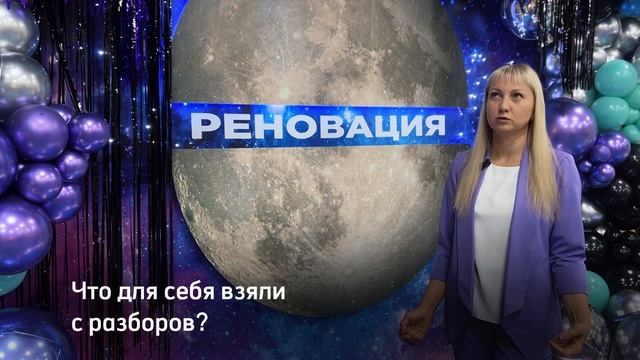 Отзыв о бизнес лагере для декораторов от декоратора Татьяны Кожевниковой Краснодар