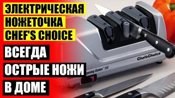 ☑ Как заточить хлебный нож с зубчиками 👍