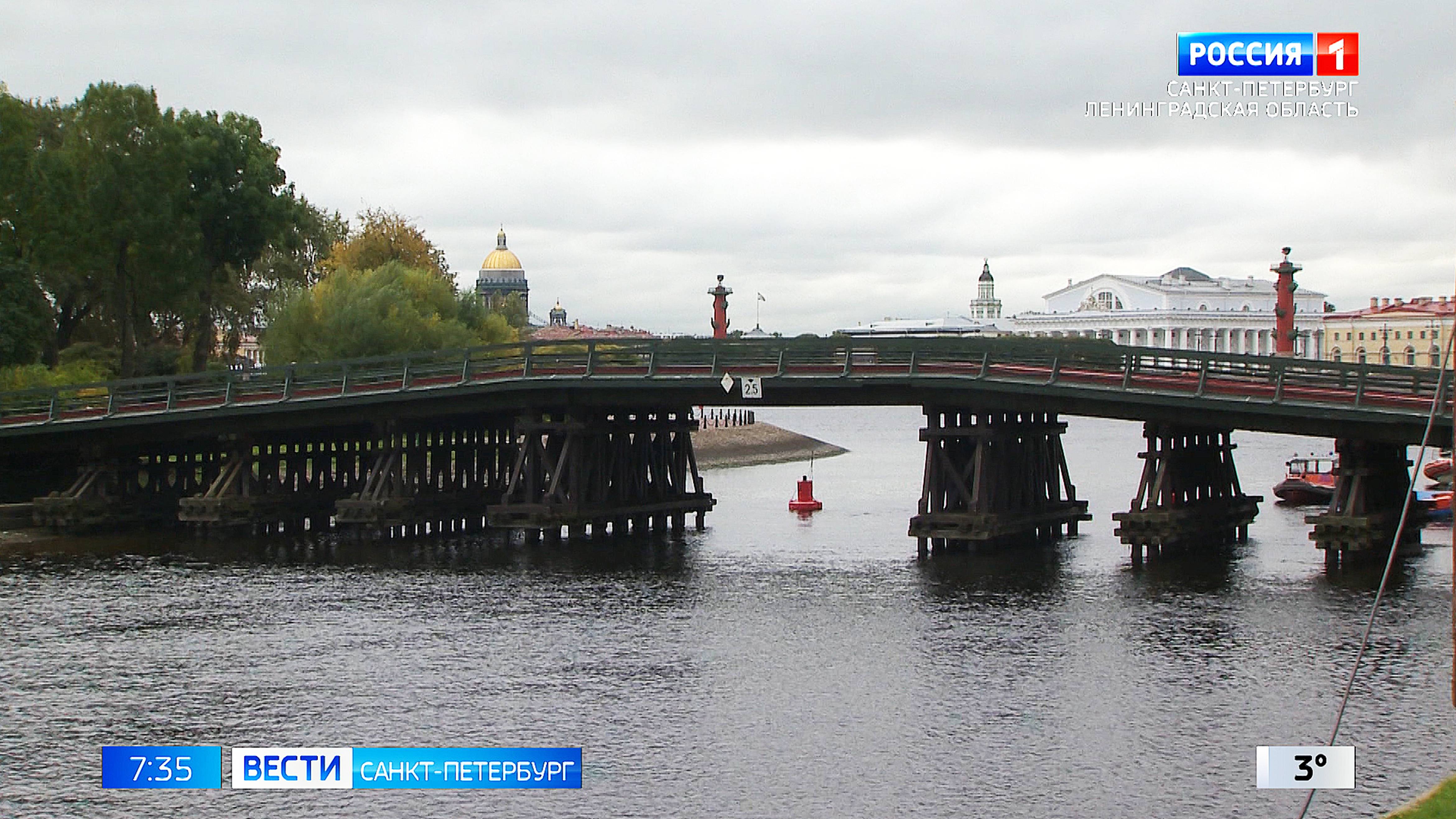 Вести Санкт-Петербург. Выпуск 07:35 от 09.10.2024