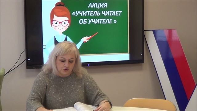 Проскурина М.И.