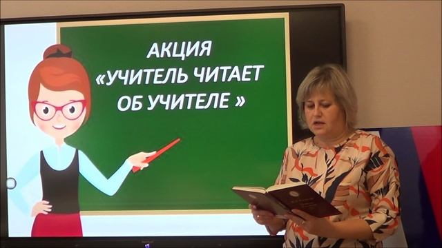 Волынкина С.Н.