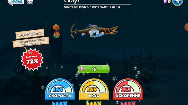 я вас съем😈