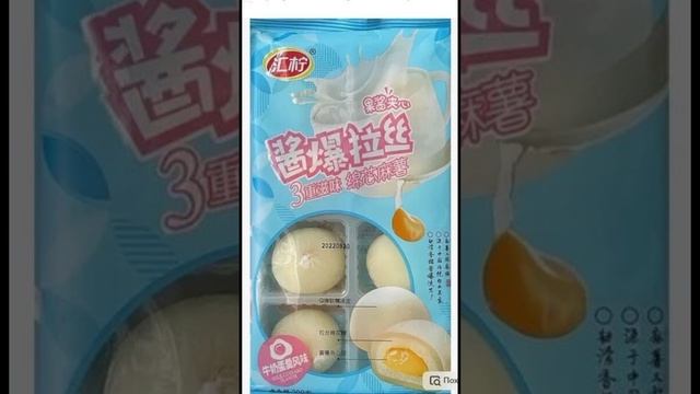 Все Вкусы японского десерта Mochi 🍡