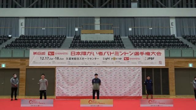 【表彰式】12/18(日)  第8回DAIHATSU日本障がい者バドミントン選手権大会