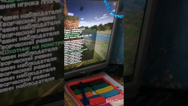 БОЛЬШАЯ ШАХТА