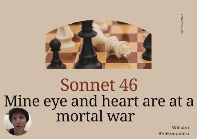 Sonnet 46 Shakespeare па-беларуску