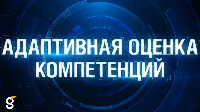 Компания Гефест Капитал разработала индивидуальный контент для АО ГАЗПРОМ Томск на ПМГФ -2021.
