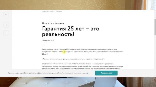 Какой матрас выбрать в 2021 году | Честный обзор без рекламы