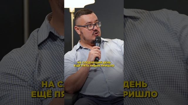 Хватит звонить клиентам! Используйте ЭТО 🤯⚡️