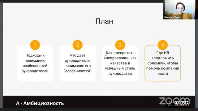 HR-инструменты для развития лидеров