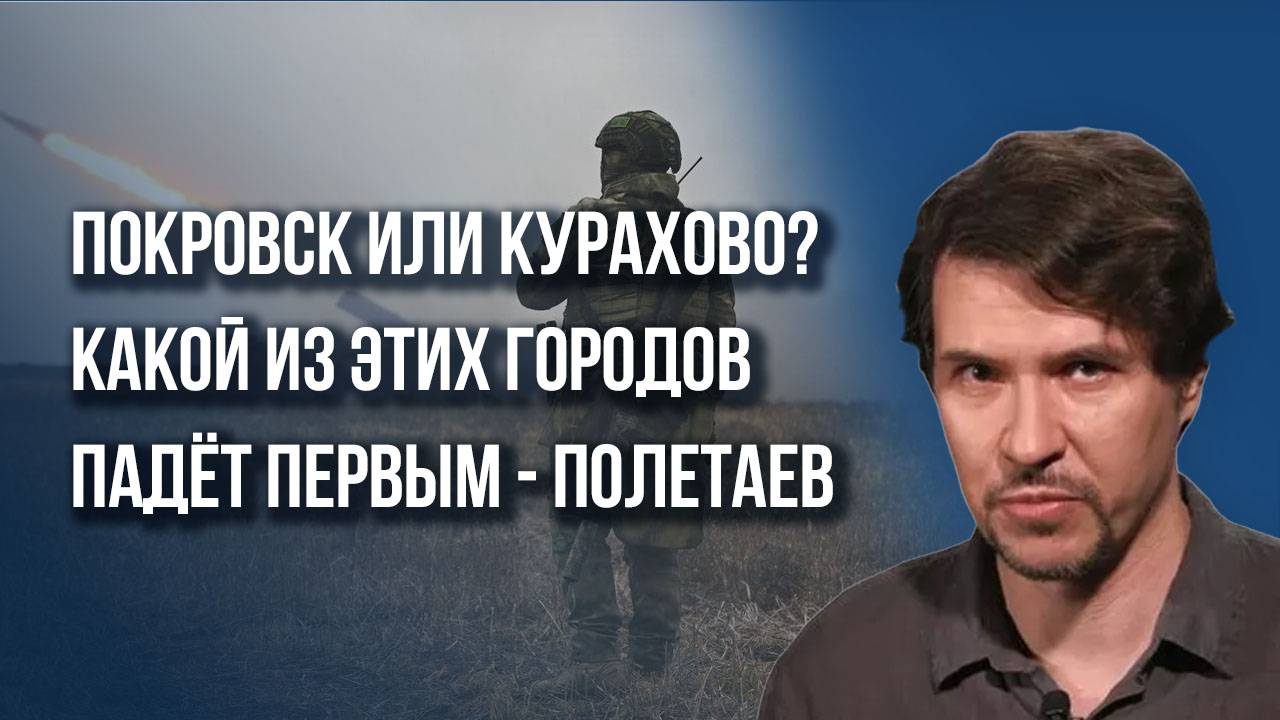 При каком условии в России будет новая мобилизация: Полетаев о нашей машине штурмов и истощении ВСУ