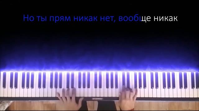 Тима Белорусских - "Поезда" | караоке | на пианино |PIANO_KARAOKE