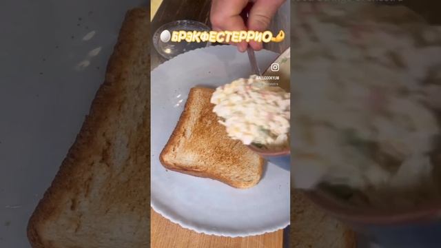 Буртимрот