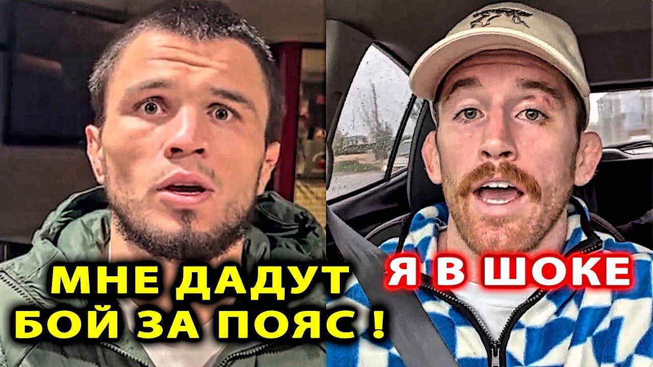 Умар БОЙ ЗА ПОЯС! Нурмагомедов - Кори Сэндхаген UFC Ислам Махачев / Хабиб Шон ОМэлли Шара Буллет юфс