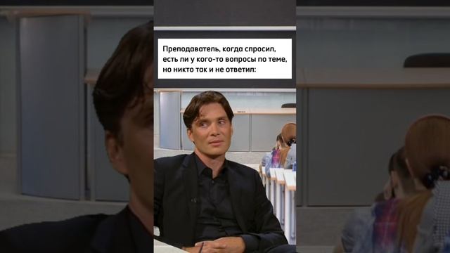 Вопросов нет!