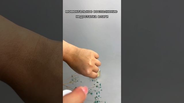 Мист для лица