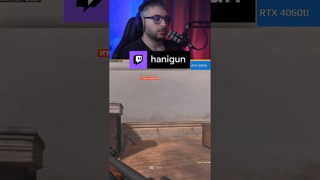 Like a Ninja на карте Vondel #shorts #hanigun #dmz