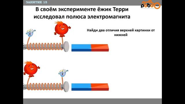 Наука и технологии в образовании_ Электротехника для Юных Гениев