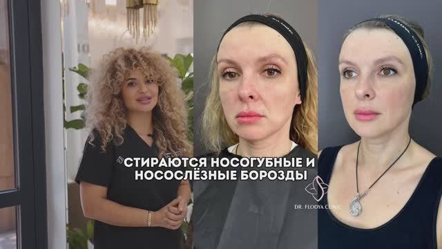 Мини-интервью доктора Флодии для паблика Ритм. Бизнес со смыслом