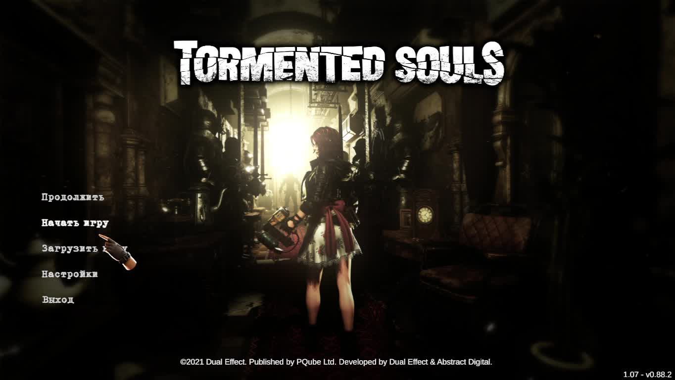 Tormented Souls 2 Часть