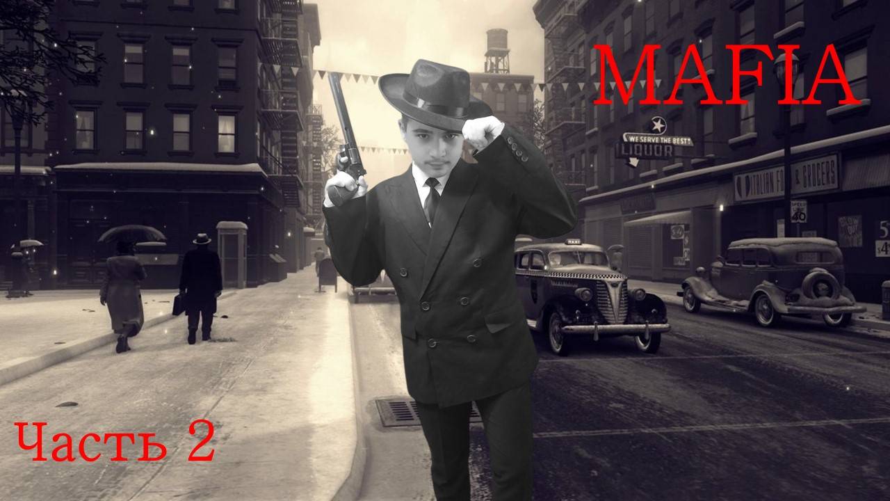Мафия в 2020-х часть 2