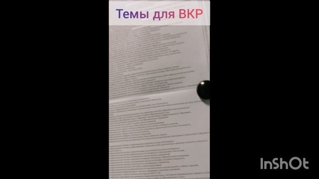 Клип созданный для любимых студентов