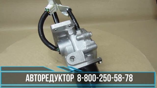 Электромотор включения блокировки заднего редуктора ТЛК-7#/80/100/105