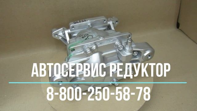 Редукторная часть 53000-3B510 по программе Рециклинг