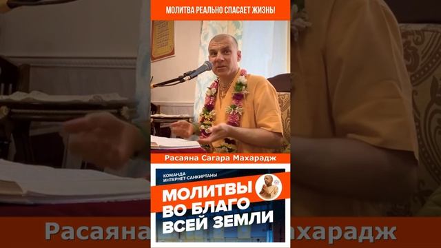 Молитва реально спасает жизнь !!!