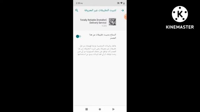 تحميل لعبة Totally Rliable delivery serviceكاملة على الاندرويد برابط مباشر