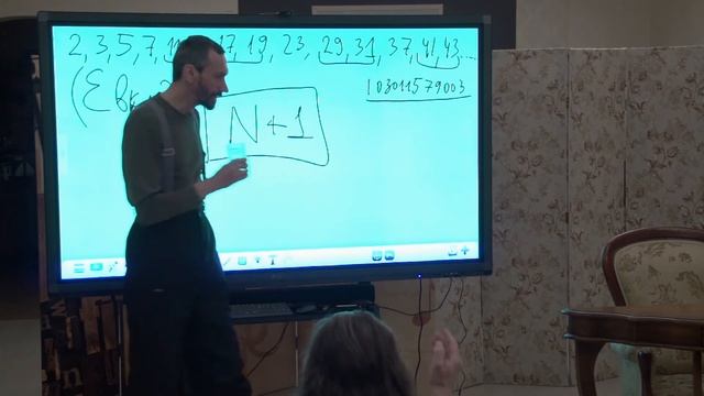 Алексей Савватеев. Математика. Жостово. 01/04/2017