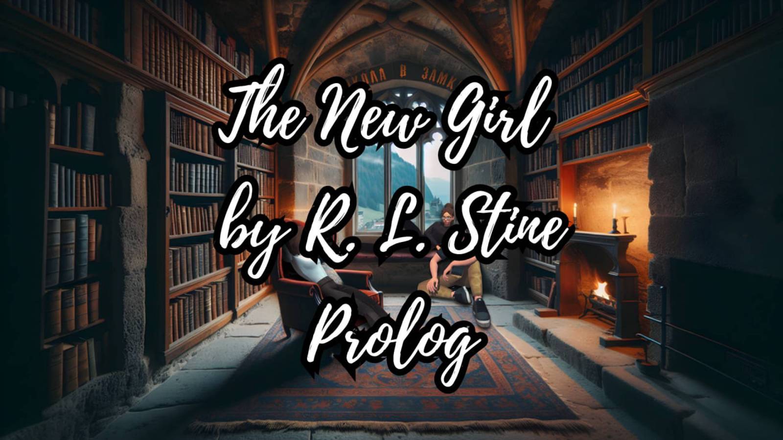 Аудирование английски "The New Girl" by R. L.. Stine. Prologue ( со зрительной опорой)