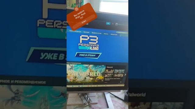 Купил в Steam Игру - Rust! #shrots #steam #rust #купилигру #рекомендации #реки #зима