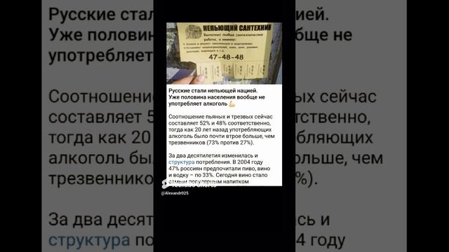 ИЗБАВЬСЯ ОТ СТЕРЕОТИПОВ