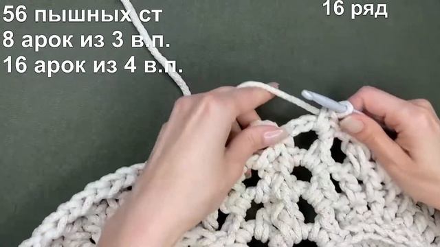16 ряд ковра "Саванна"