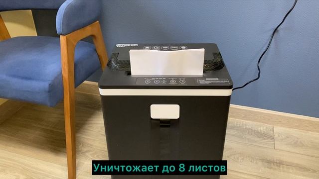 Уничтожитель документов Office Kit S165UV (1,9x10)