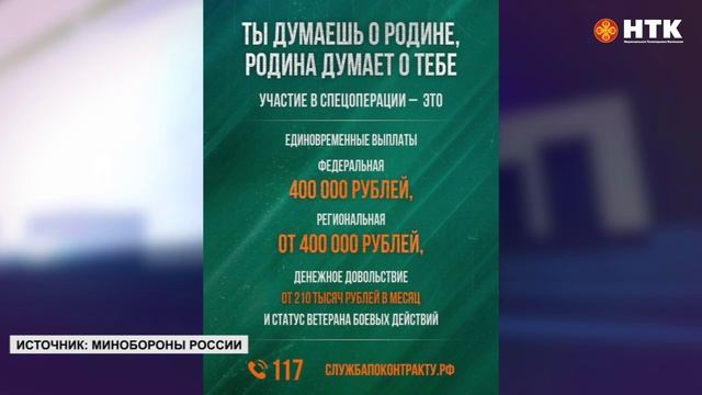 Вступить в ряды защитников можно благодаря военной службе по контракту