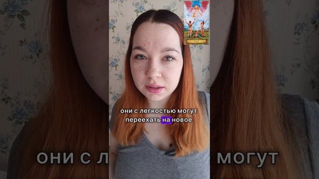 🔮 20 число рождения. Старший аркан Таро по числу рождения ❤️