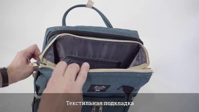 Обзор рюкзака Barrley Prince 359-520-BIR с раскладной кроваткой и матрасиком.