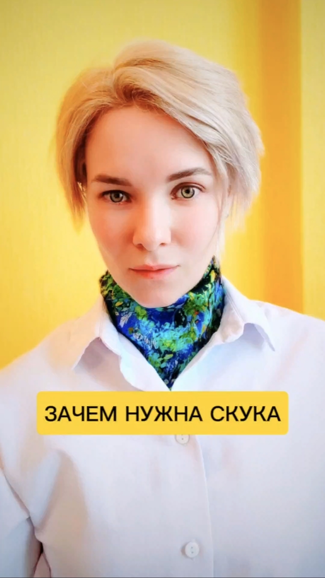 Зачем нужна скука 🤔